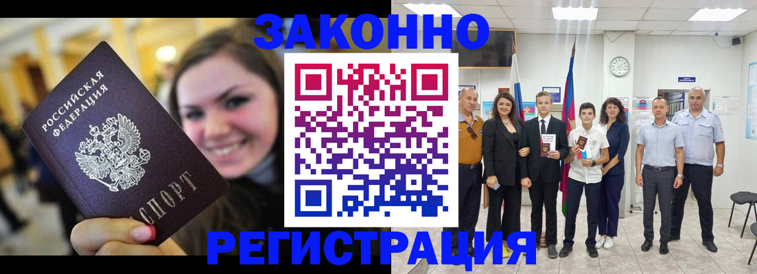 пропишу в квартире в Воткинске