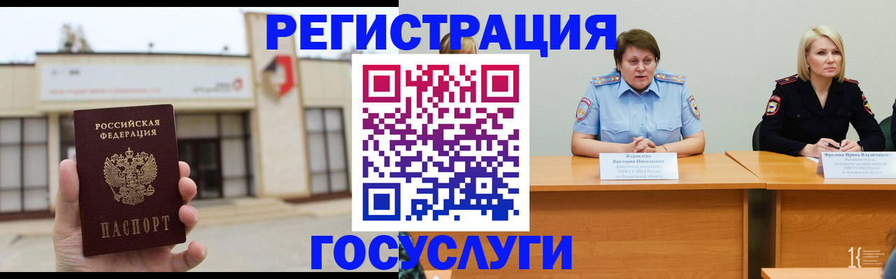 пропишу в квартире в Воткинске